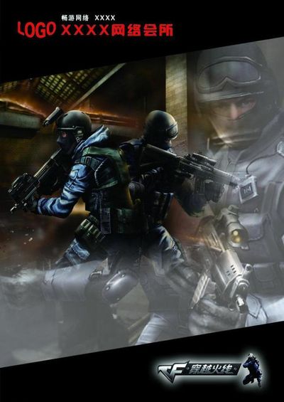 为稳定产出 为稳定产出