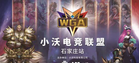 同联赛的定 同联赛的定